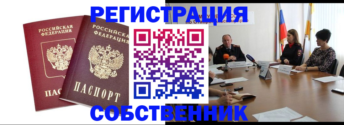 регистрация для школы в Рыльске