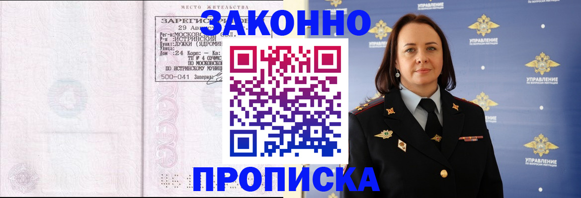 регистрация для школы в Рыльске