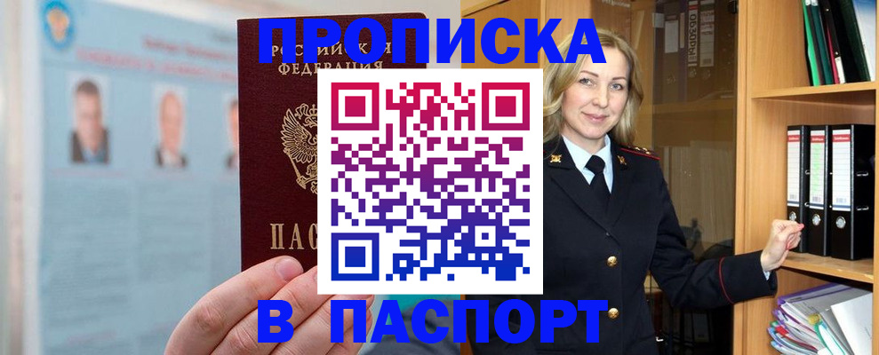 регистрация для дет. сада в Рыльске